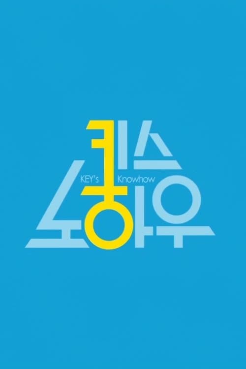 Key's Knowhow